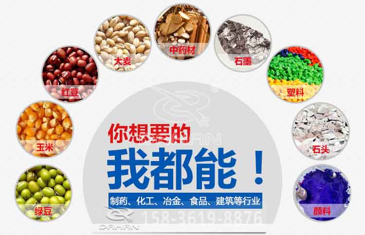 全不銹鋼振動(dòng)篩分機(jī)應(yīng)用行業(yè) 全不銹鋼振動(dòng)篩分機(jī)應(yīng)用行業(yè)