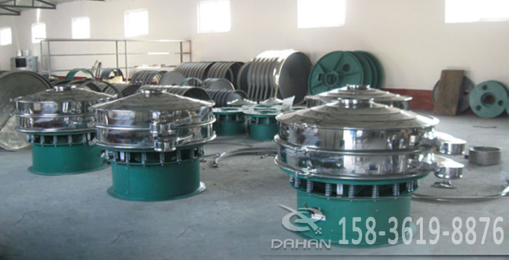 振動篩粉機 振動篩粉機