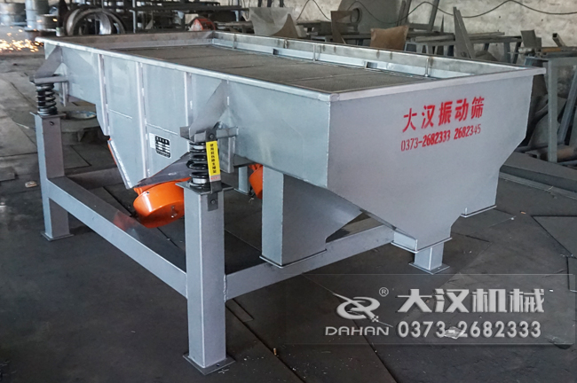 DZSF-1030系列直線振動(dòng)篩 DZSF-1030系列直線振動(dòng)篩