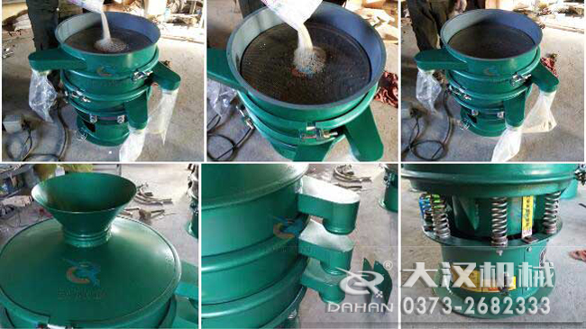 蕎麥粉振動(dòng)篩分機(jī)應(yīng)用現(xiàn)場(chǎng) 蕎麥粉振動(dòng)篩分機(jī)應(yīng)用現(xiàn)場(chǎng)