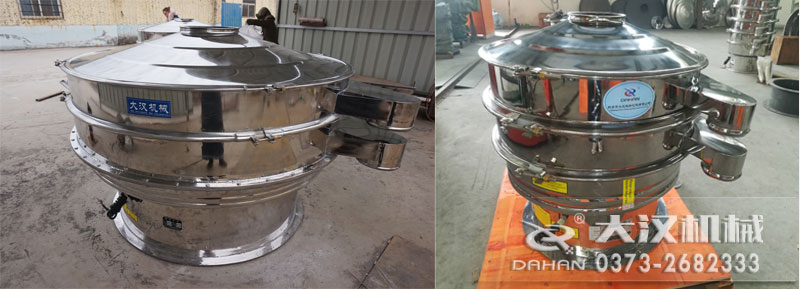 醫(yī)藥振動篩分機 醫(yī)藥振動篩分機