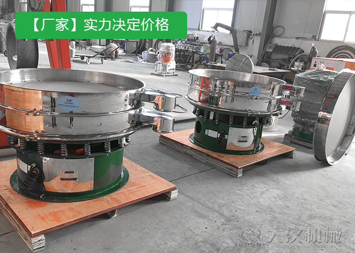 原料砂震動篩 原料砂震動篩