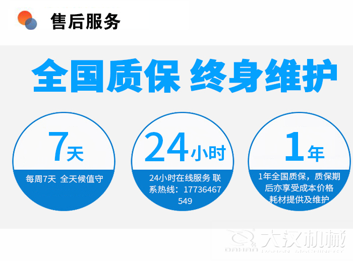 醫(yī)藥旋振篩分機售后服務